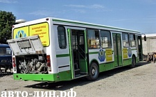 Ремонт автобусов ЛИАЗ